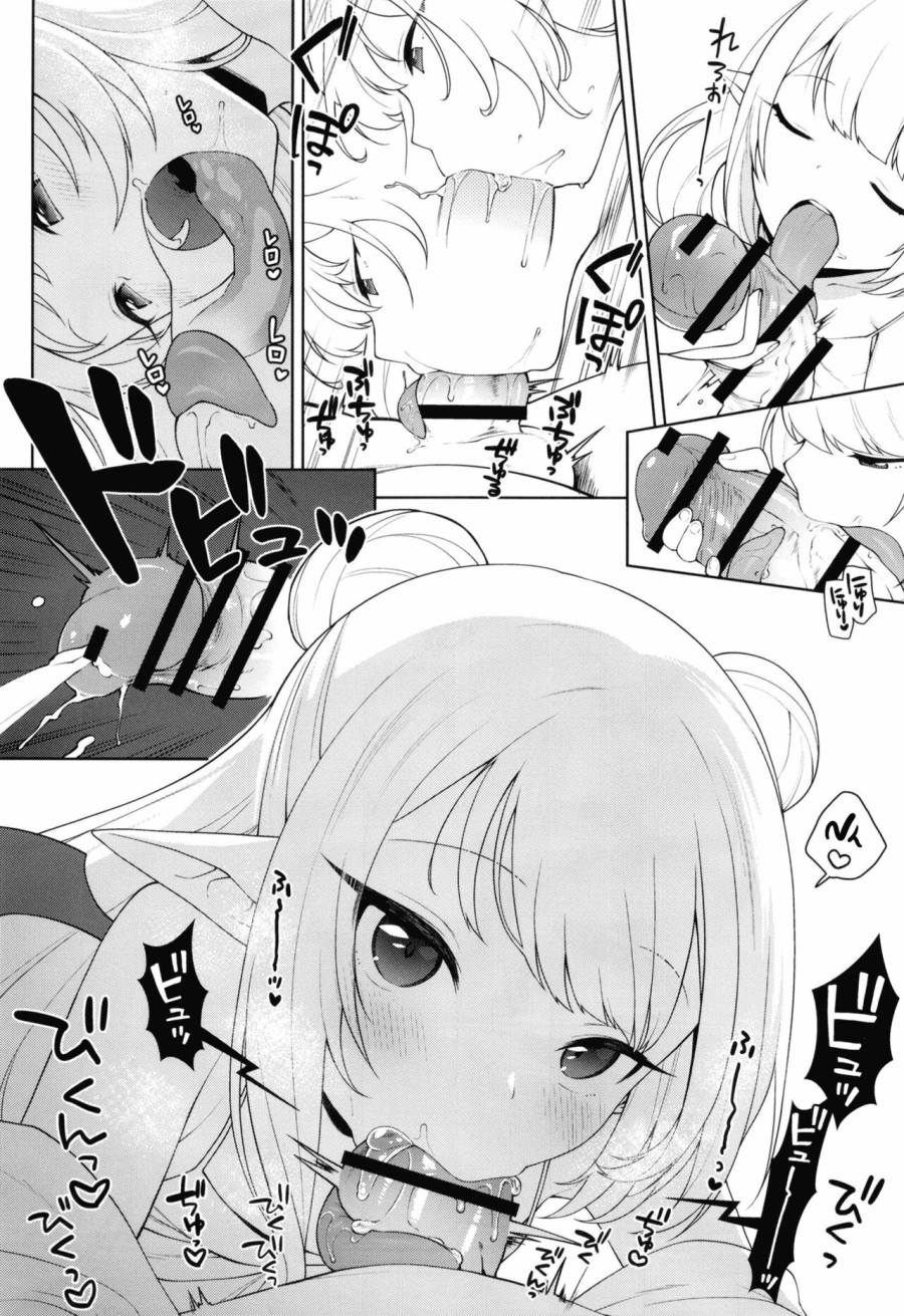 Chibi Succu Shiko Life 