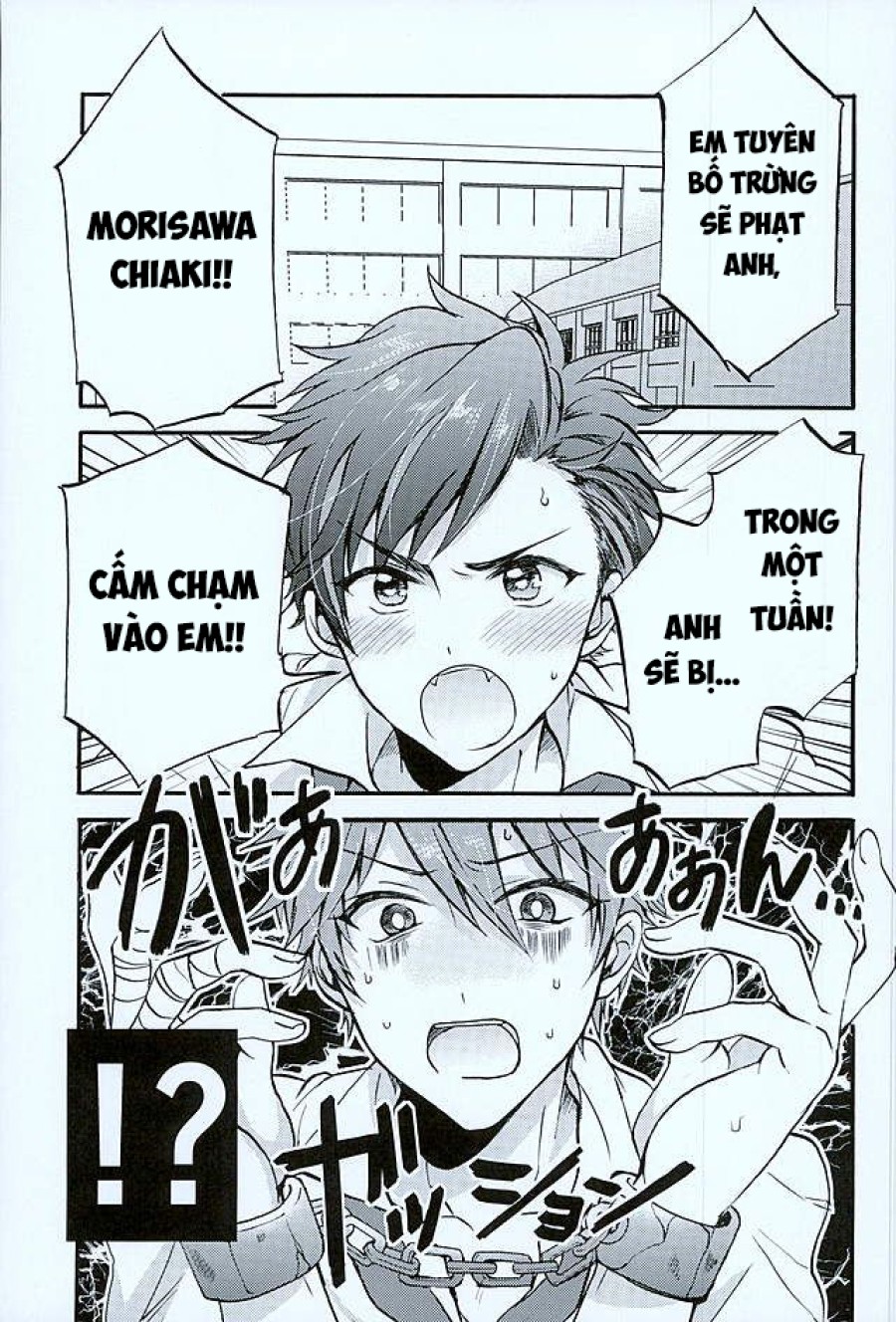 Ote! Osuwari! Chinchin wa Mate 