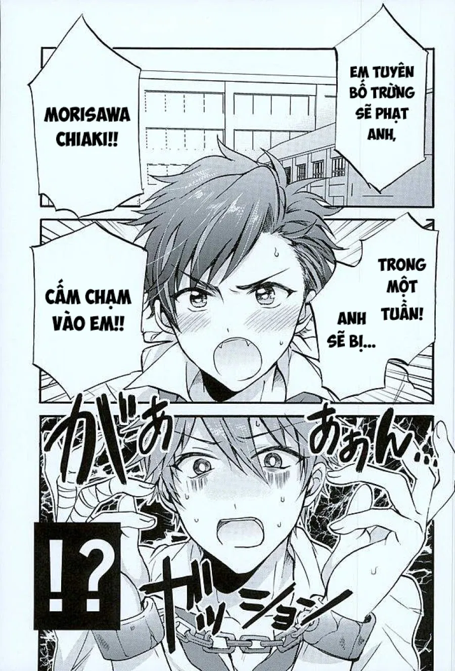 Ote! Osuwari! Chinchin wa Mate 