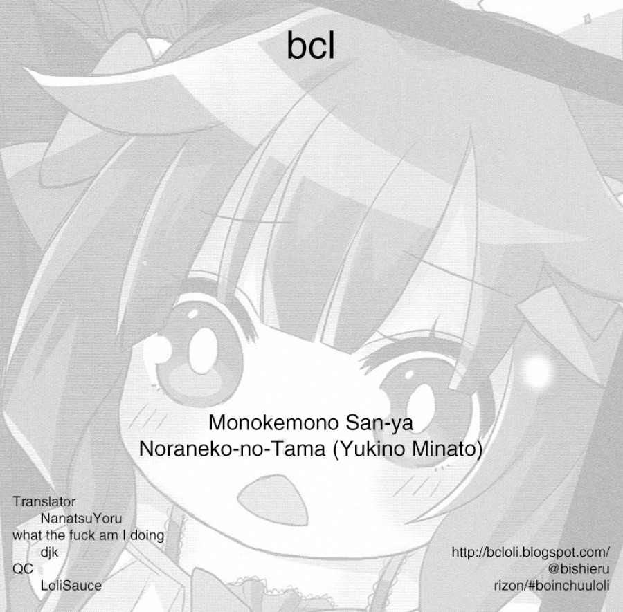 Monokemono San-ya 