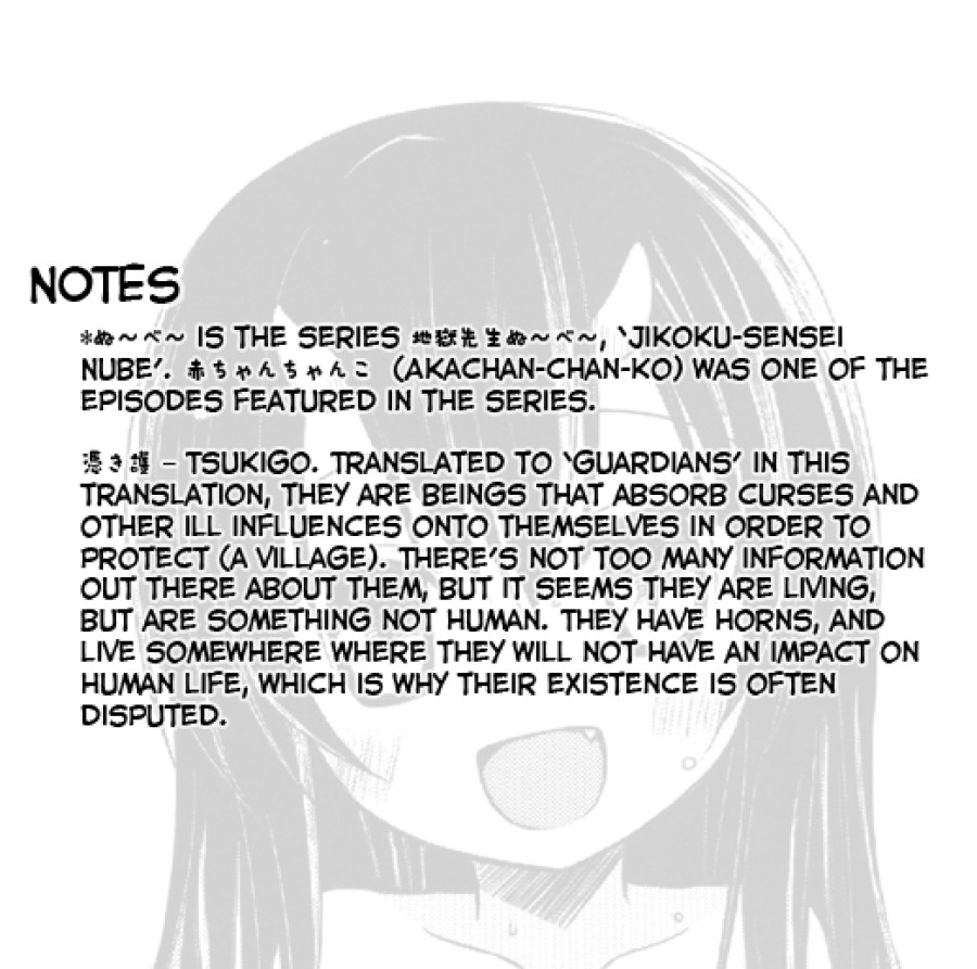 Monokemono San-ya 