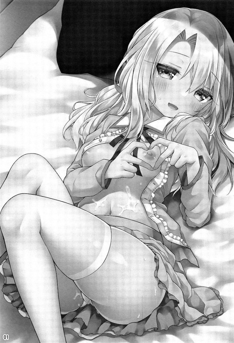 I Want to Have Sex with Illya at Home!! 