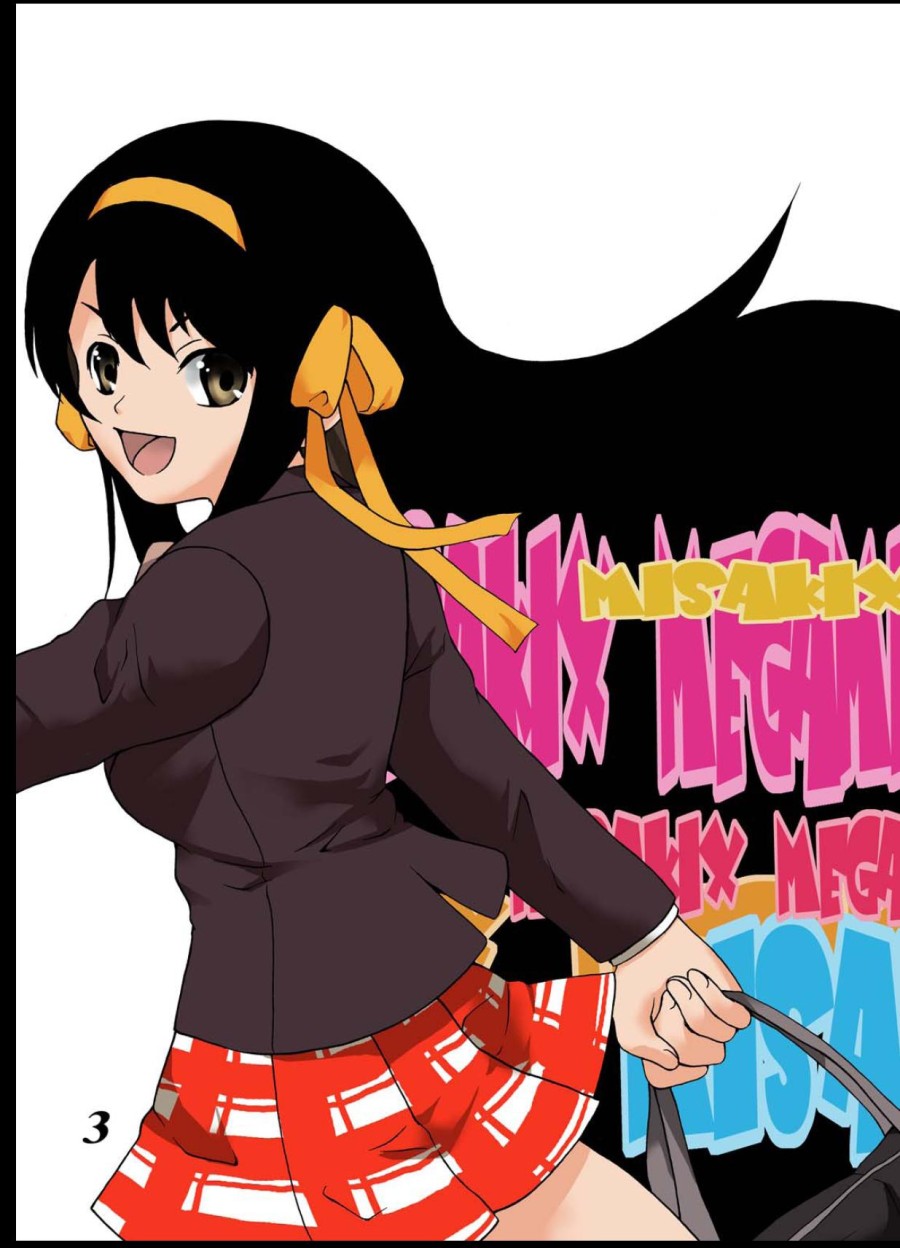 Tsuranuke! Suzumiya Haruhi Kyousei Shussan!! 