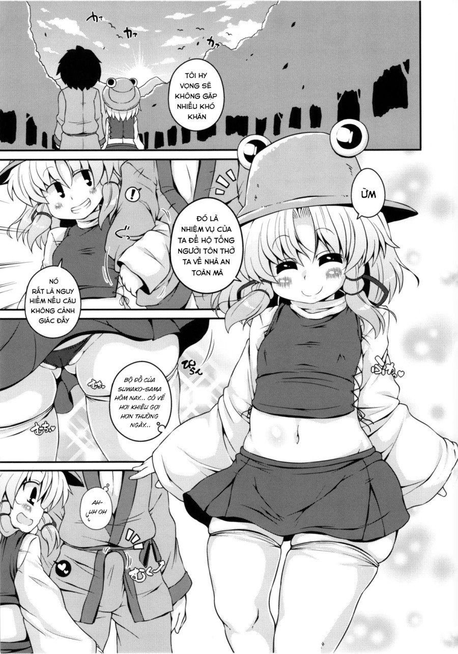 Suwa Ana 