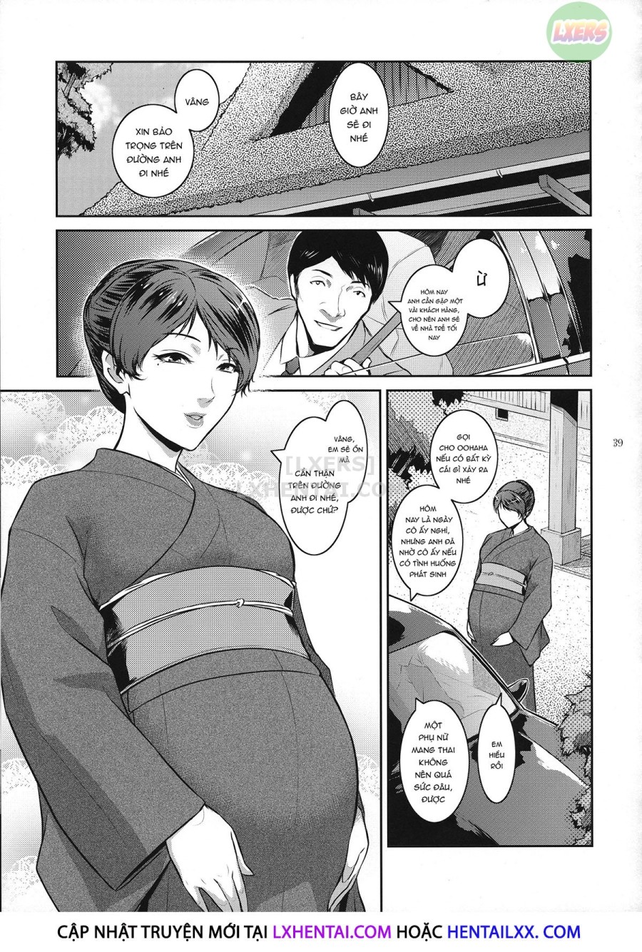 Kyoukai. 