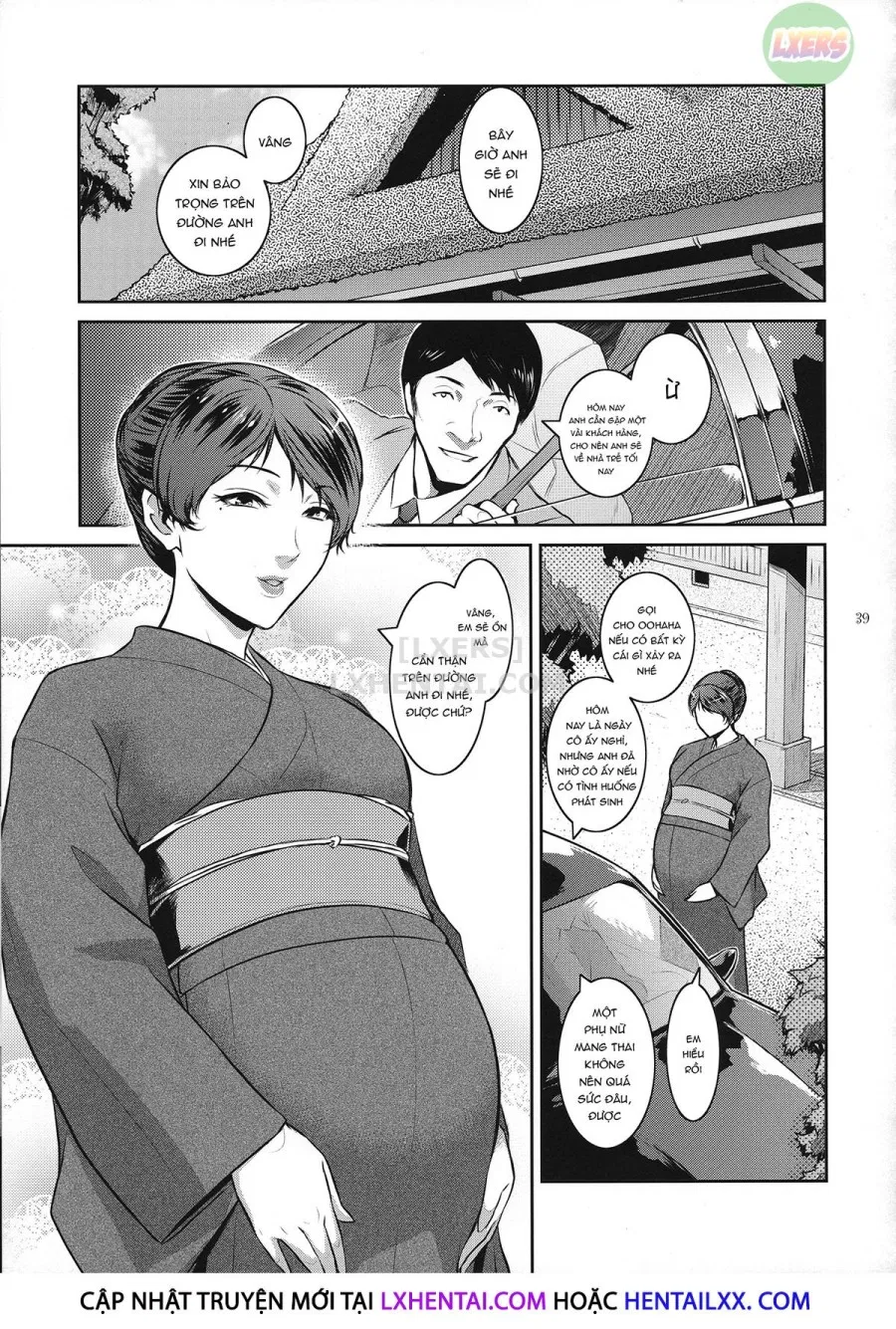 Kyoukai. 