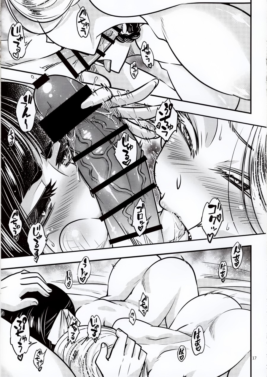 Hyakkasou 5: Rasetsu Yasha Sen Chokou 