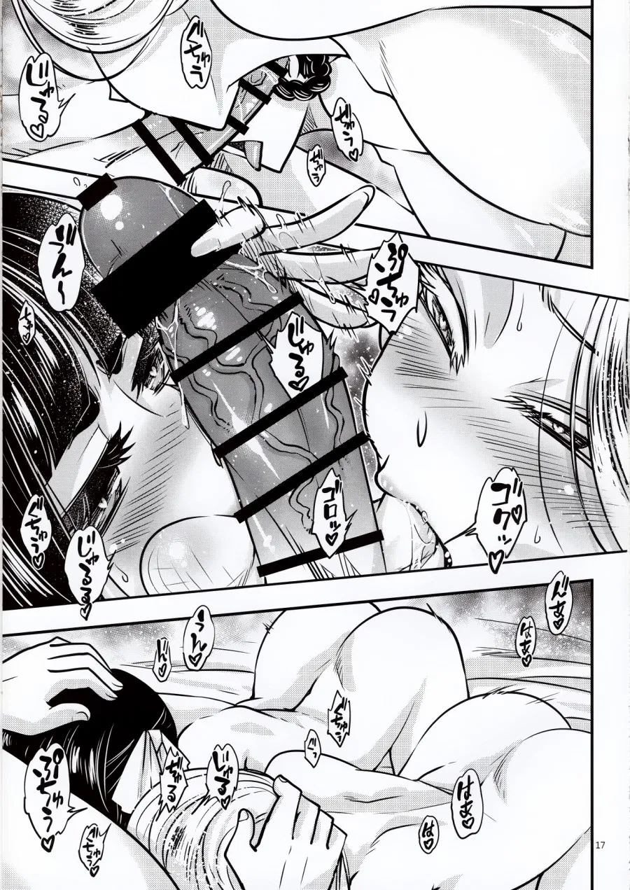 Hyakkasou 5: Rasetsu Yasha Sen Chokou 