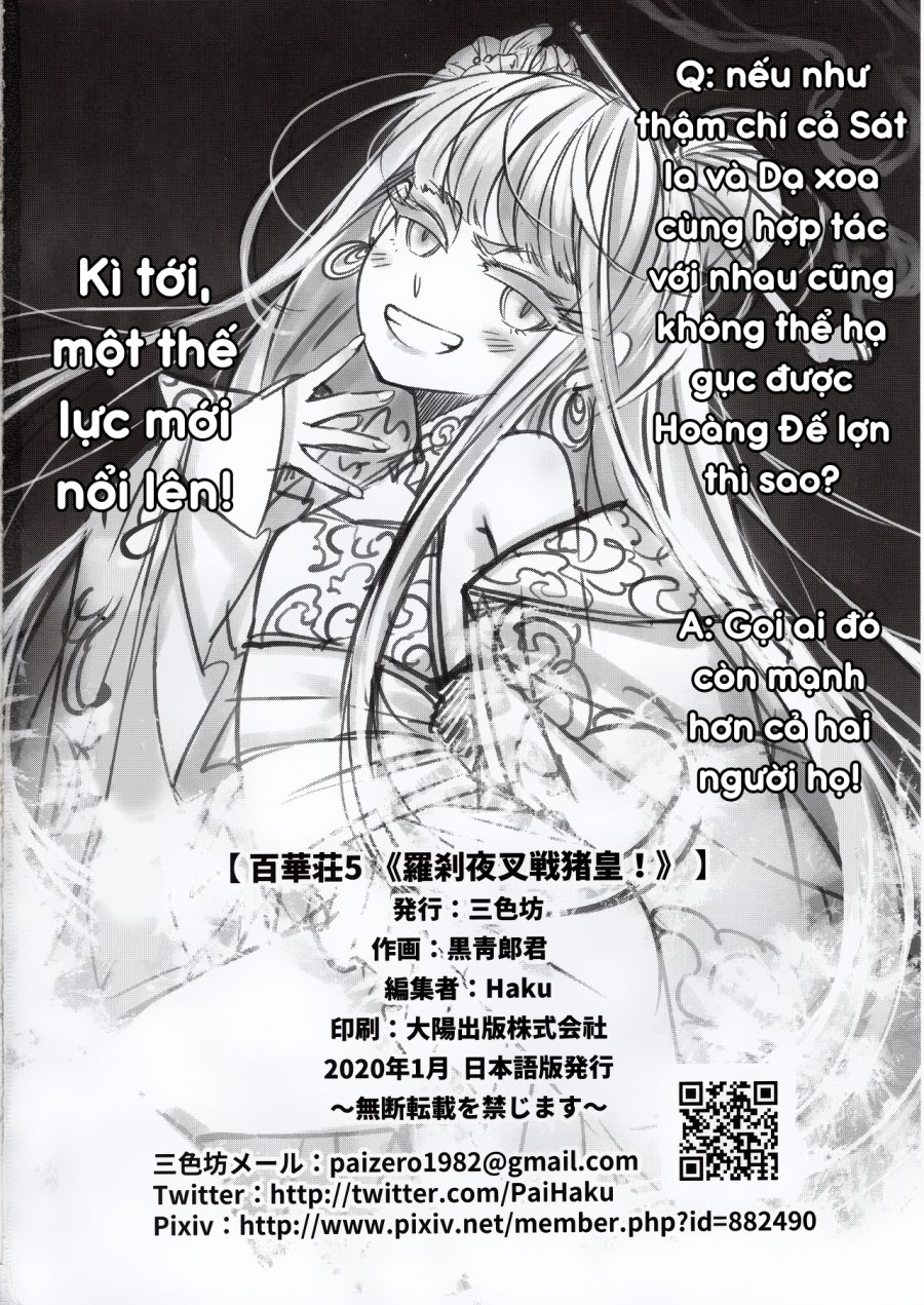 Hyakkasou 5: Rasetsu Yasha Sen Chokou 