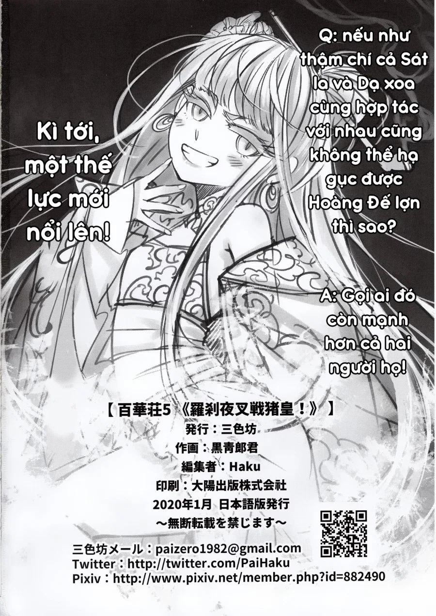 Hyakkasou 5: Rasetsu Yasha Sen Chokou 