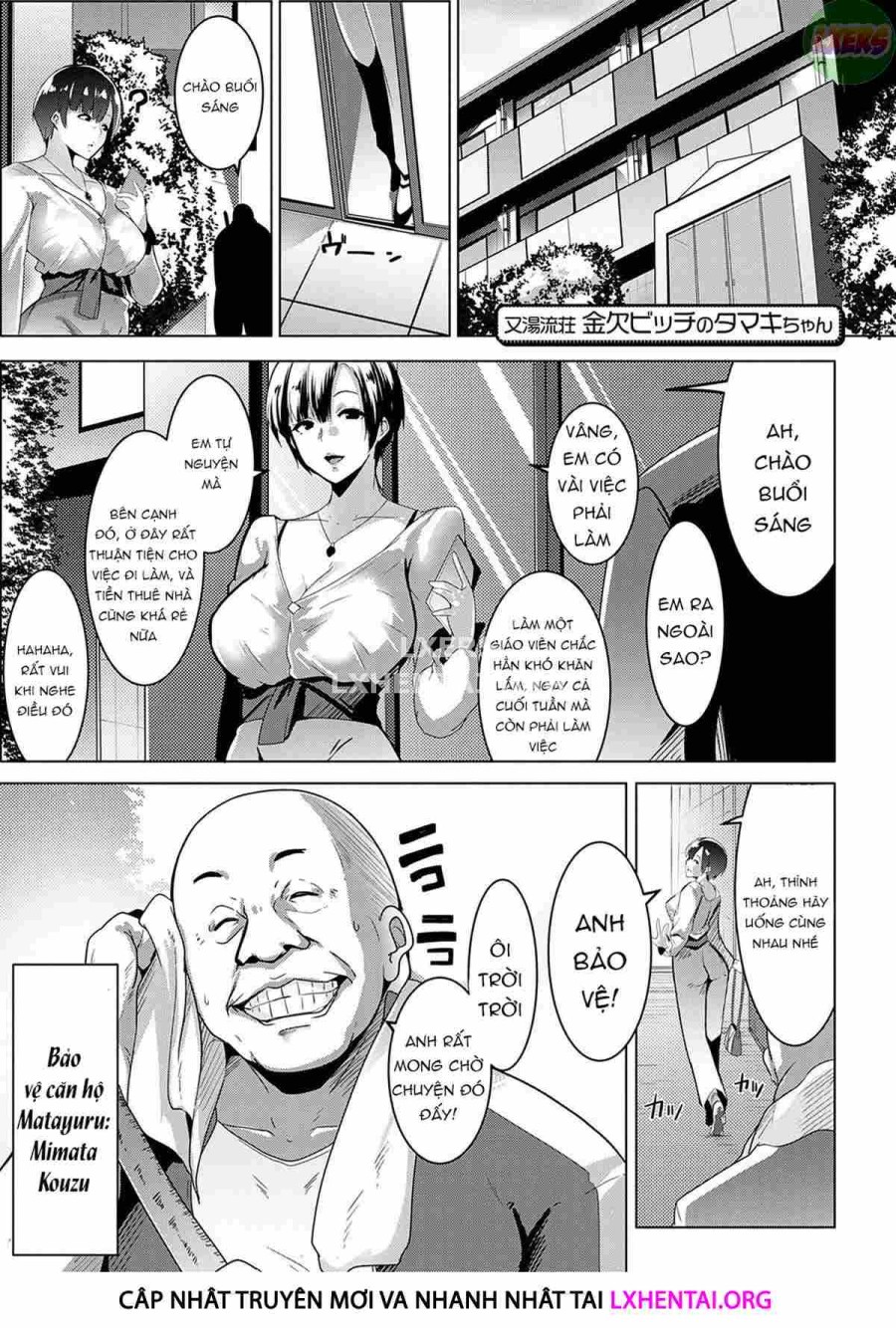 Matayuru-sou 