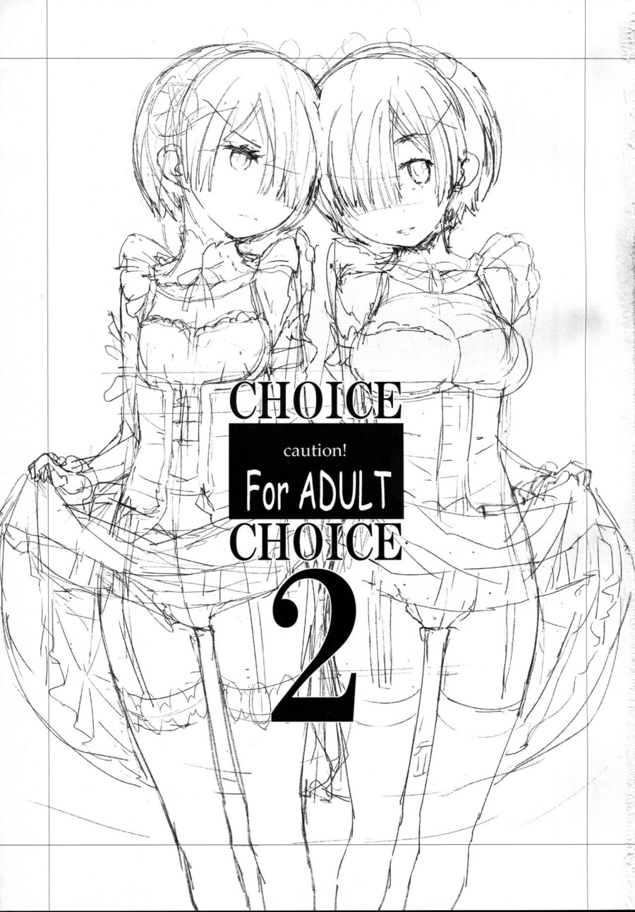 CHOICE 2 (Re: Zero kara Hajimeru Isekai Seikatsu) 