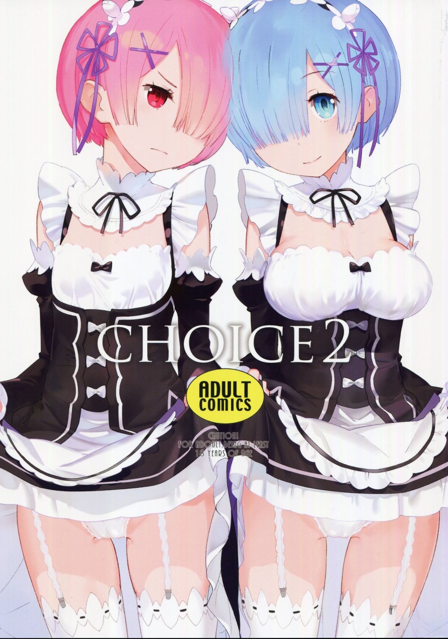CHOICE 2 (Re: Zero kara Hajimeru Isekai Seikatsu) 