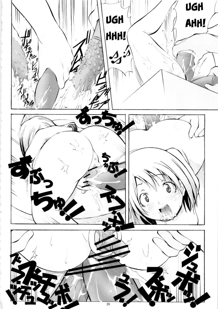 St. Margareta Youchikuen 3 