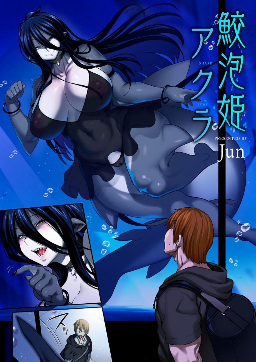 Awasamehime Akula 
