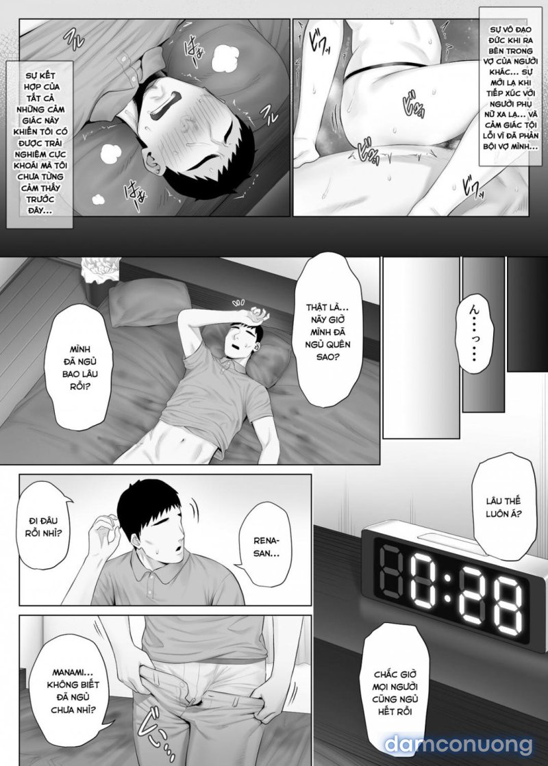 LeveChi na Swapping 