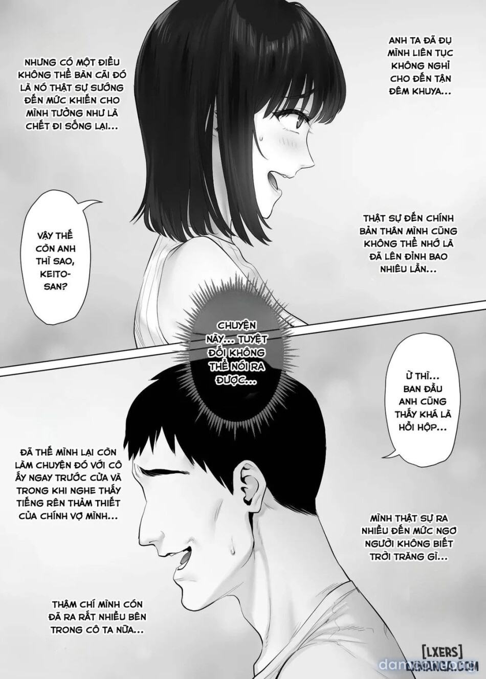 LeveChi na Swapping 