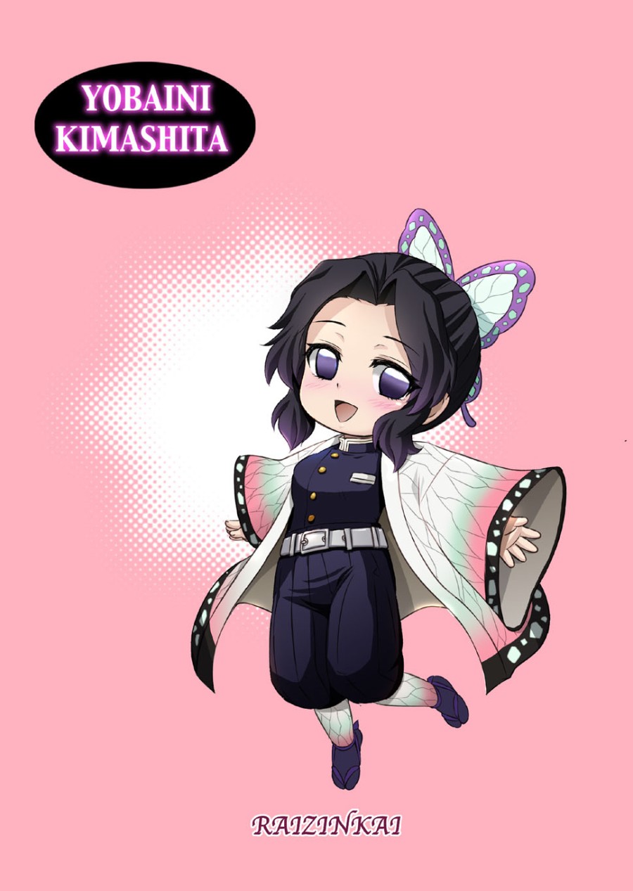 Kochou no Mai (Kimetsu no Yaiba) 