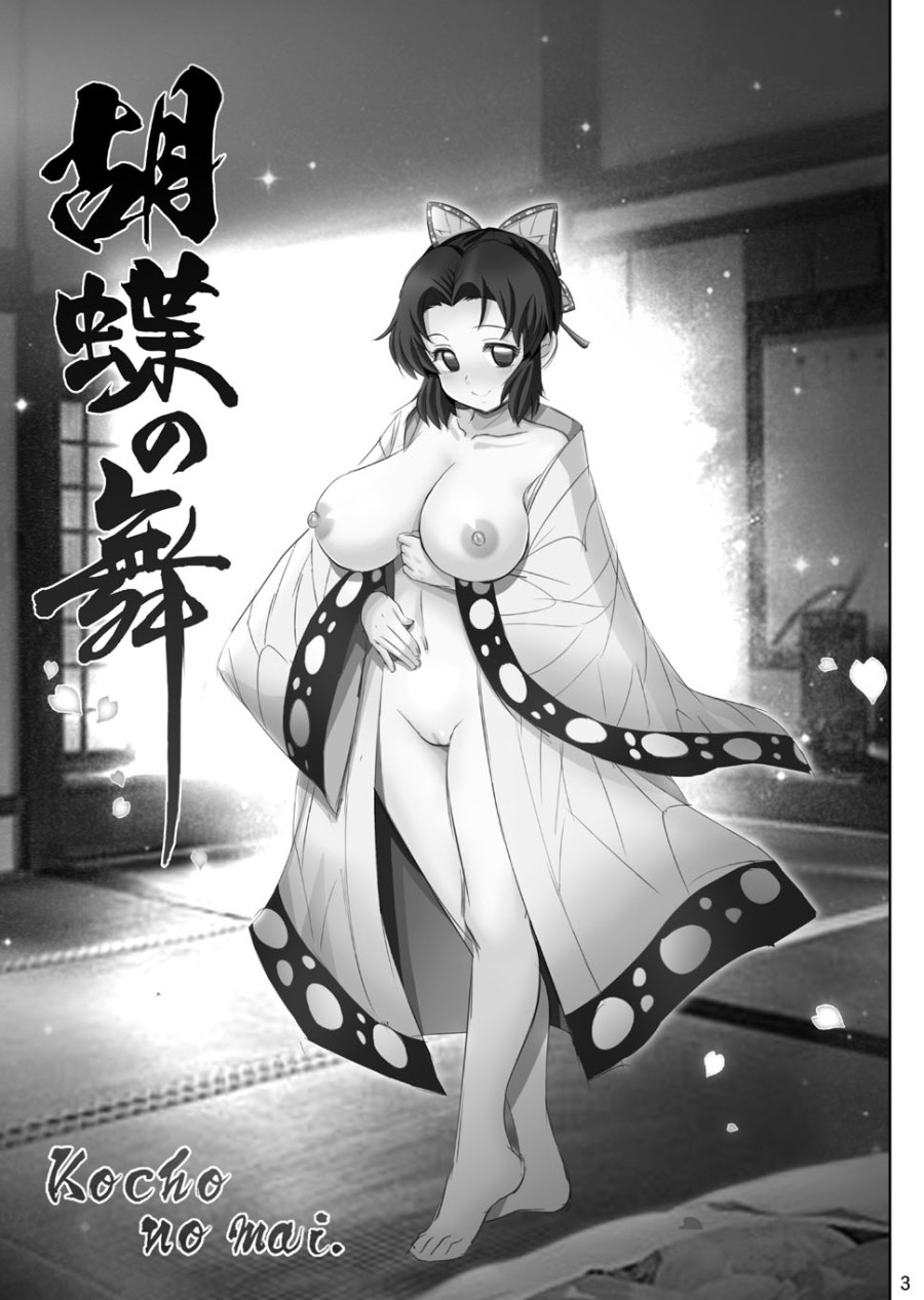 Kochou no Mai (Kimetsu no Yaiba) 