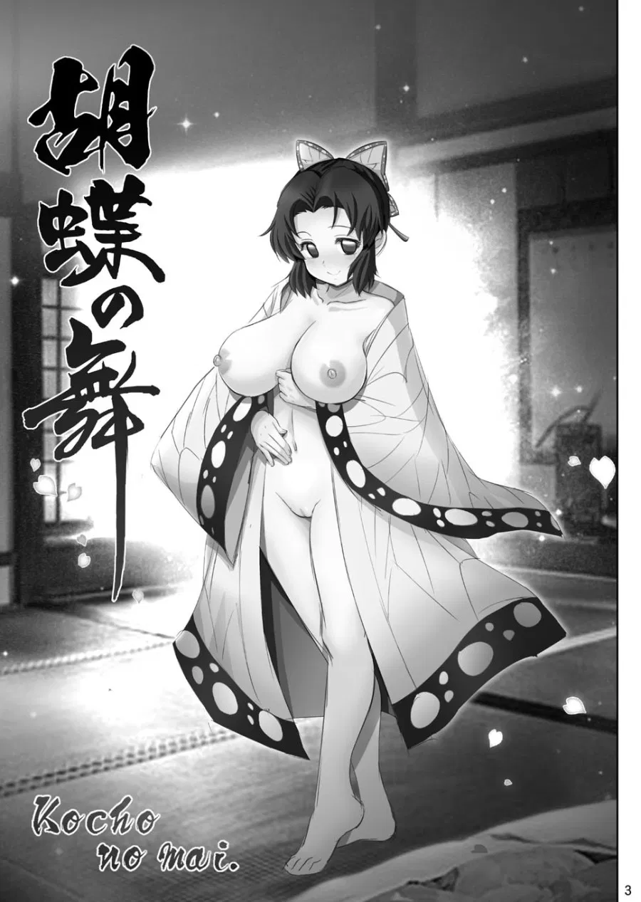 Kochou no Mai (Kimetsu no Yaiba) 