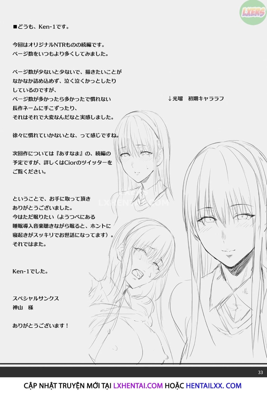 Kanojo Ga Boku No Shiranai Tokoro De 