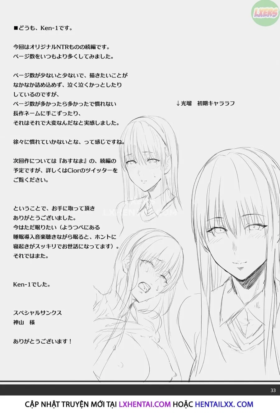 Kanojo Ga Boku No Shiranai Tokoro De 