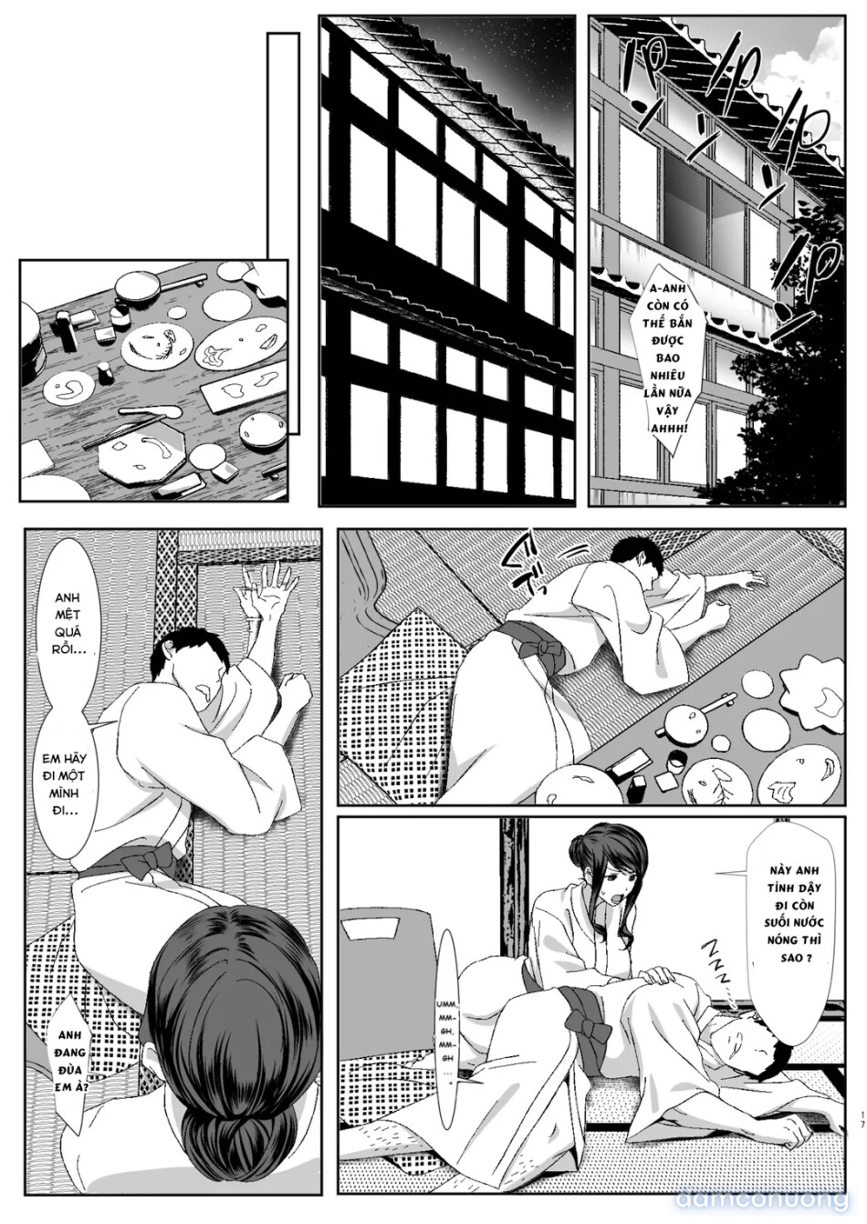 Niizuma Gari 
