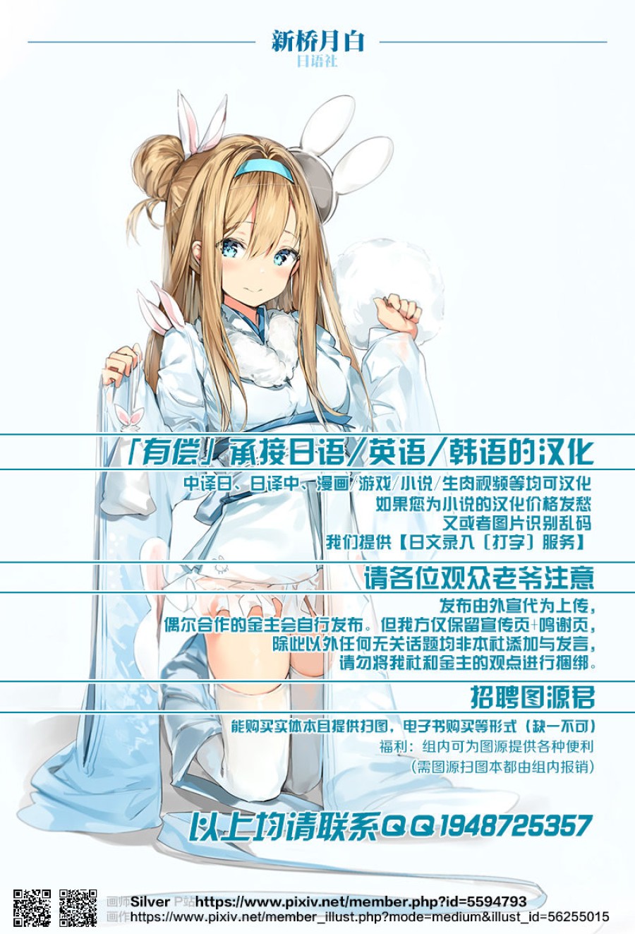 Mendou Migai Kara Zettai ni Unde Kureru 