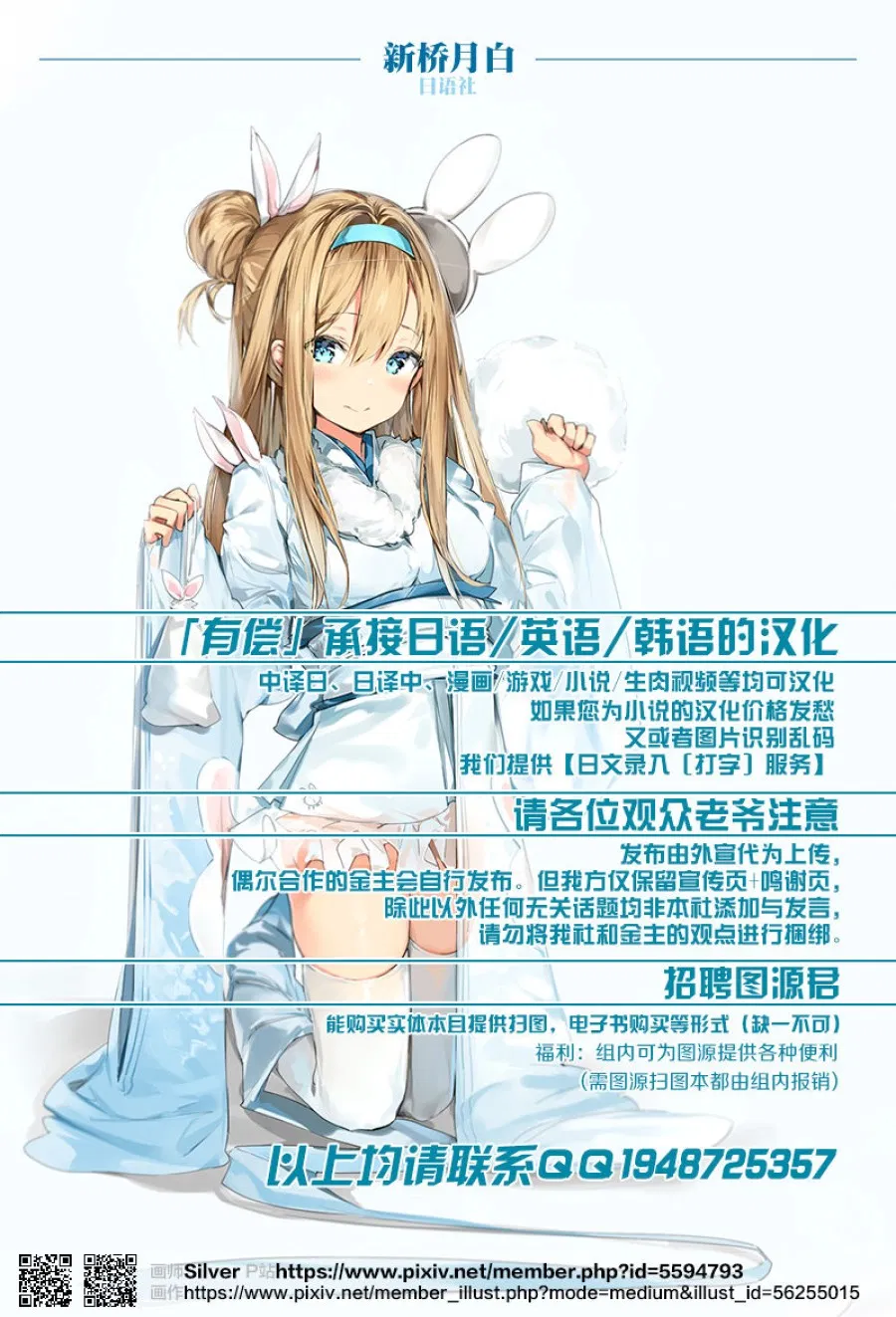 Mendou Migai Kara Zettai ni Unde Kureru 