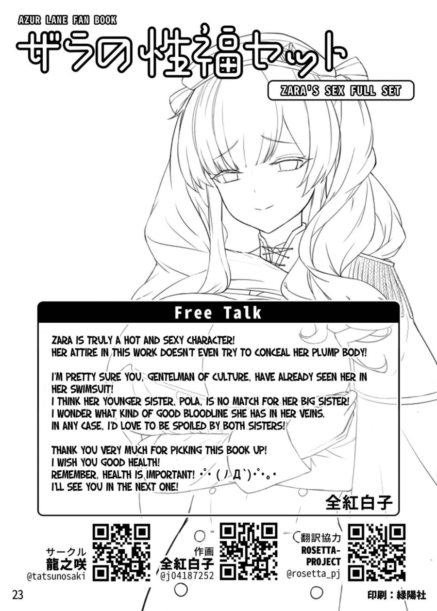 Zara no Seifuku Set | Zara's Sex Full Set (Azur Lane) 