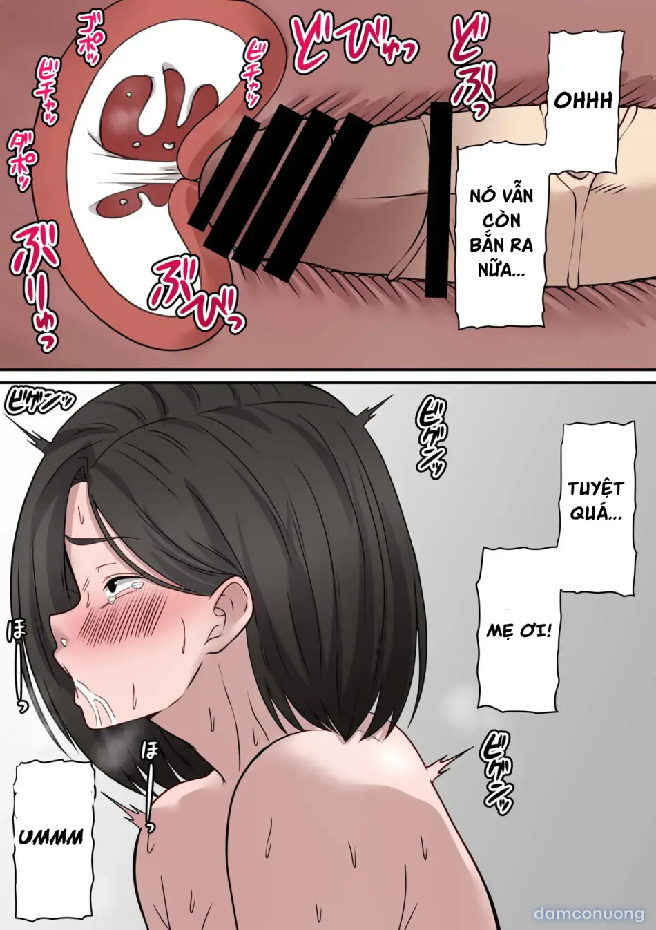 Boku no Kaasan ga Amari ni mo Erosugite 