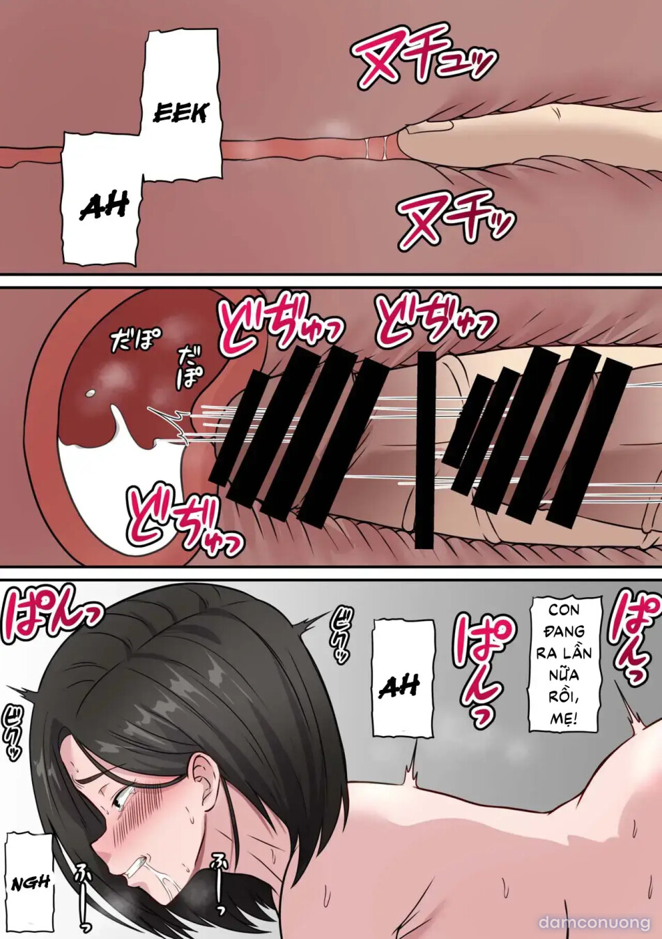 Boku no Kaasan ga Amari ni mo Erosugite 