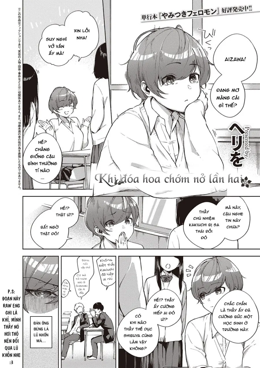 Khi đóa hoa chớm nở lần hai 