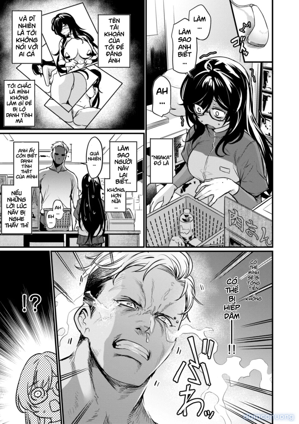 Mirarete Mitai! 