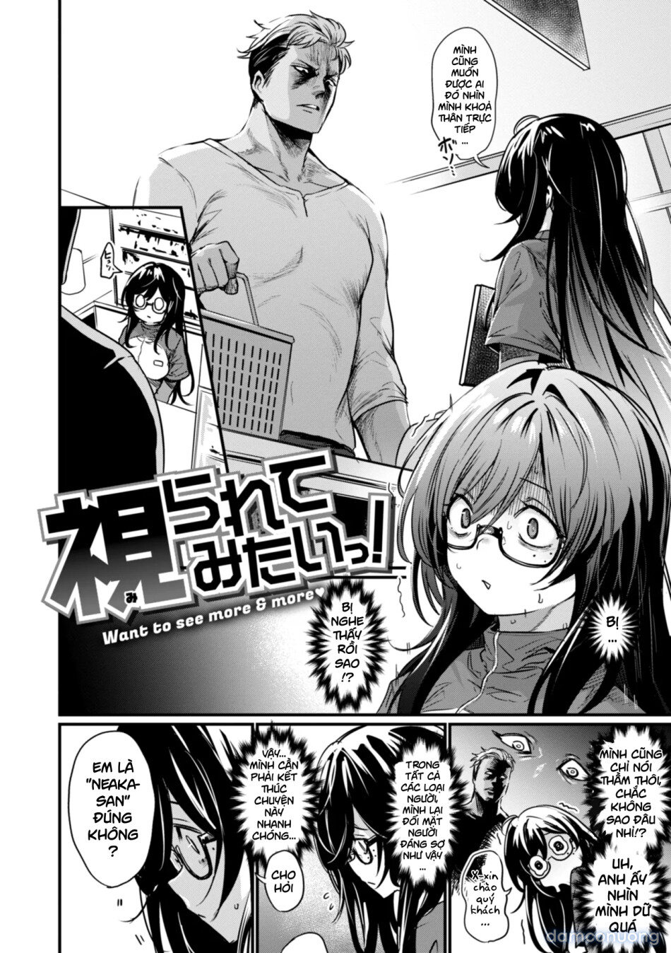 Mirarete Mitai! 