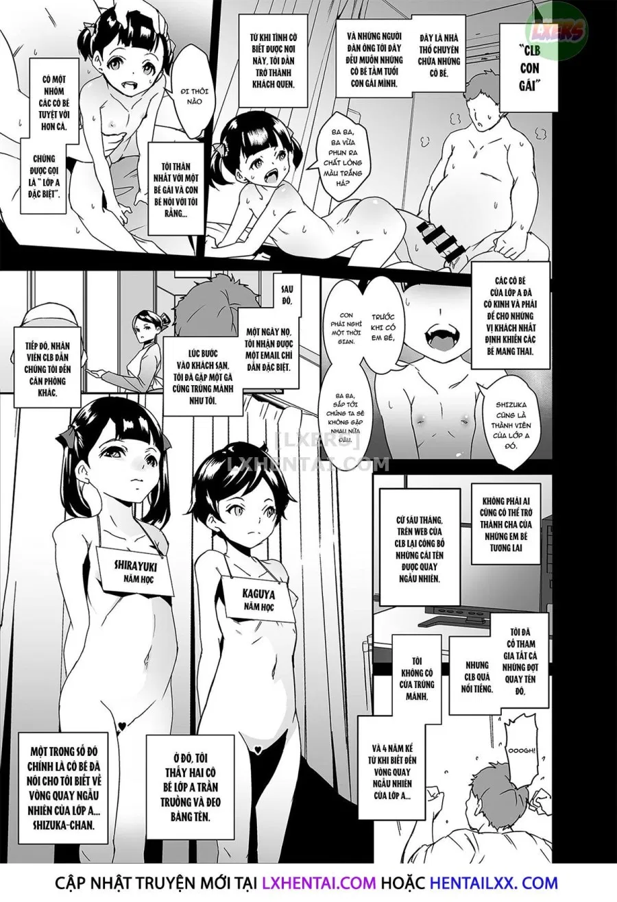 Papa Ni Shite Ageru 