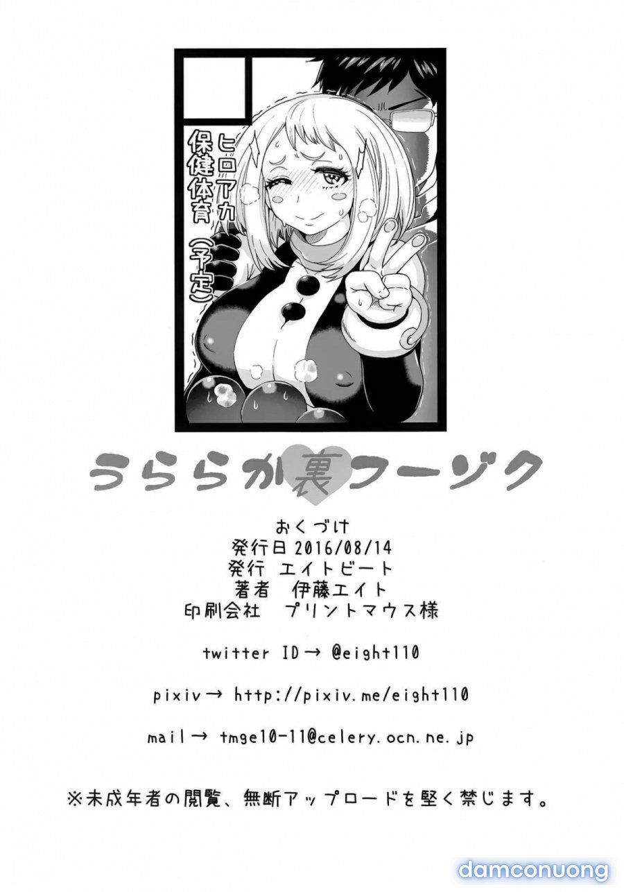 Phía Sau Một Cô Gái Trong Nghành Đụ Dạo... (Boku No Hero Academia) 