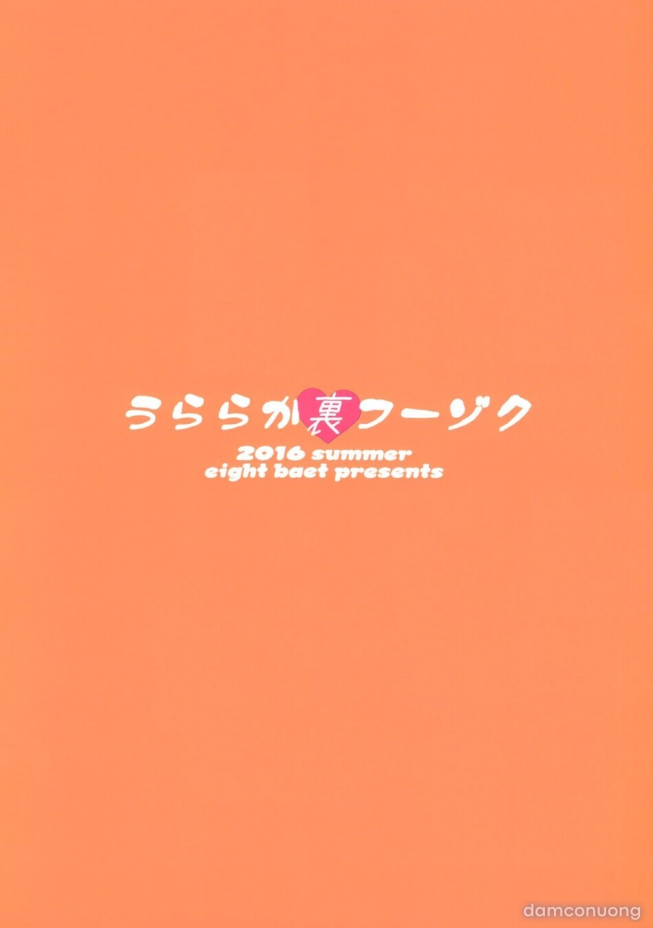 Phía Sau Một Cô Gái Trong Nghành Đụ Dạo... (Boku No Hero Academia) 