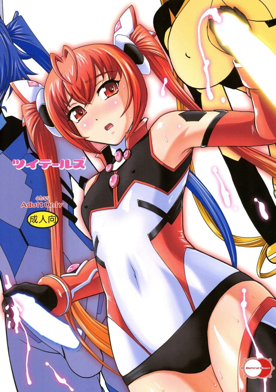 Tsuitails (Ore, Twintail ni Narimasu.) 