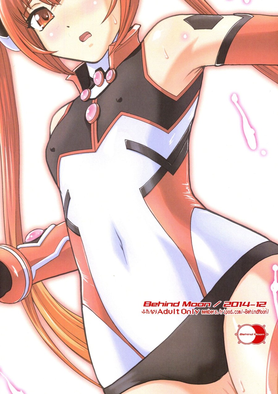 Tsuitails (Ore, Twintail ni Narimasu.) 
