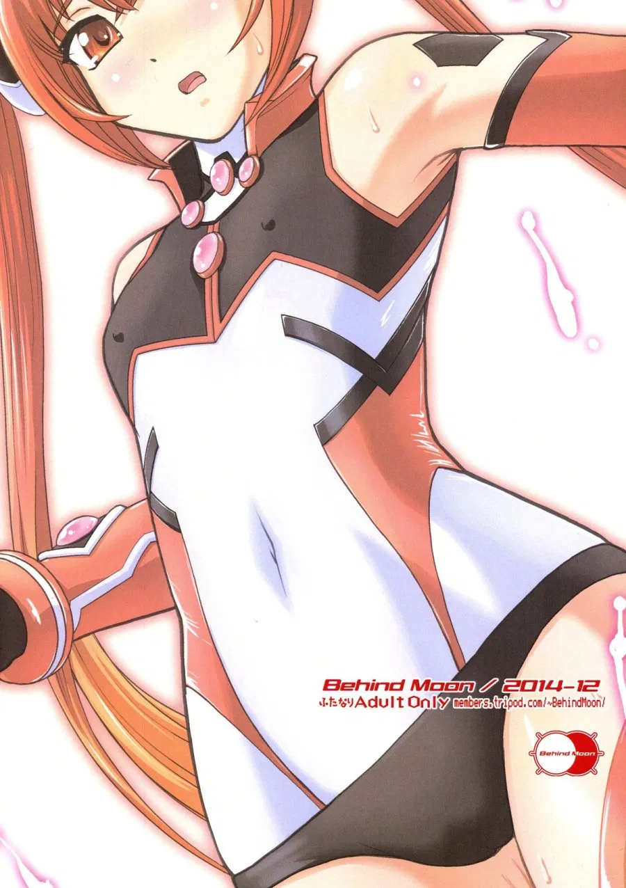 Tsuitails (Ore, Twintail ni Narimasu.) 