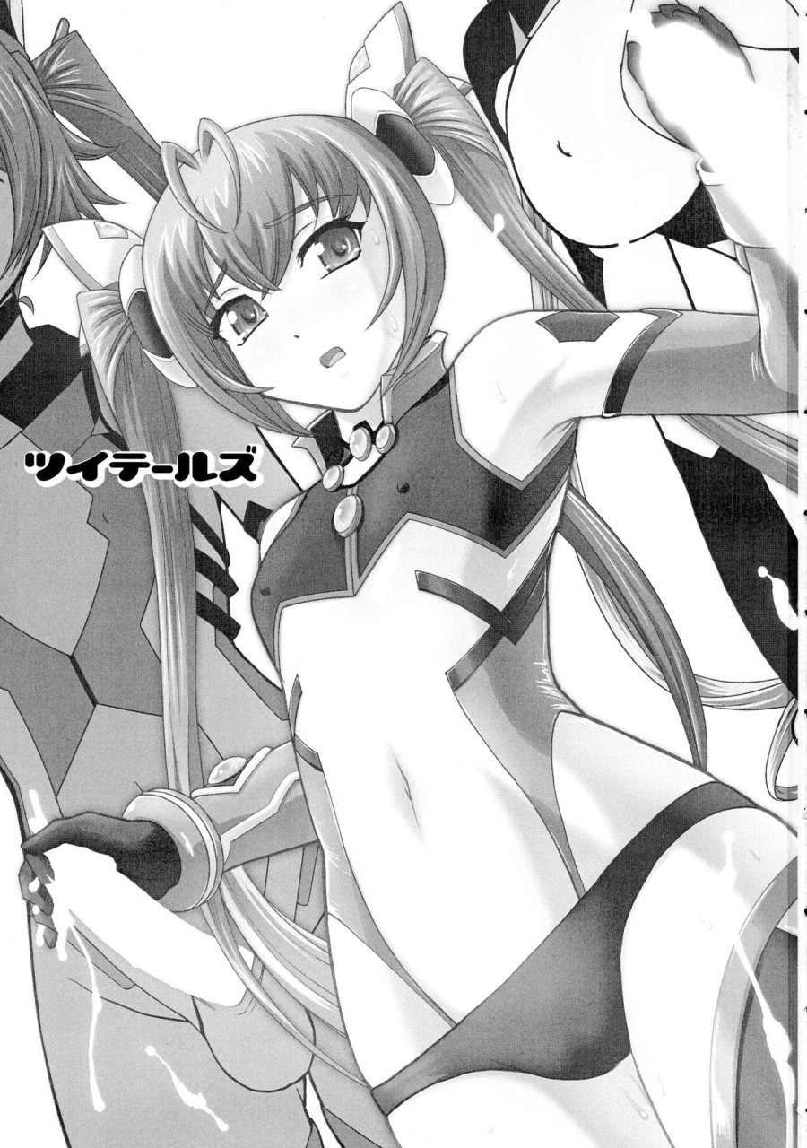 Tsuitails (Ore, Twintail ni Narimasu.) 