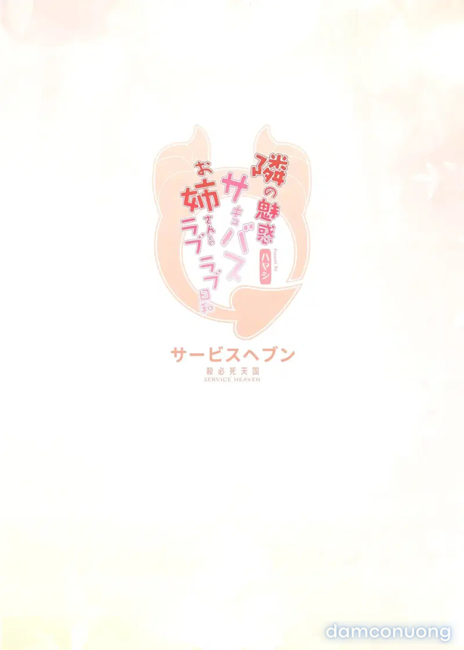 Lovey-Dovey Days with the Enchanting Succubus Onee-san Next Door 