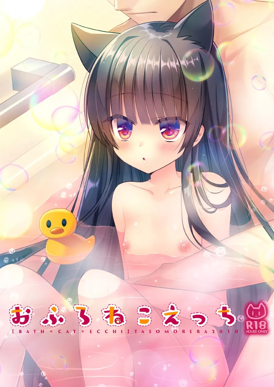 Ofuro Neko Ecchi 