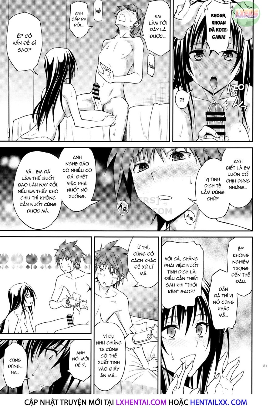 Watashi Renchi Yabutte Suteru. 