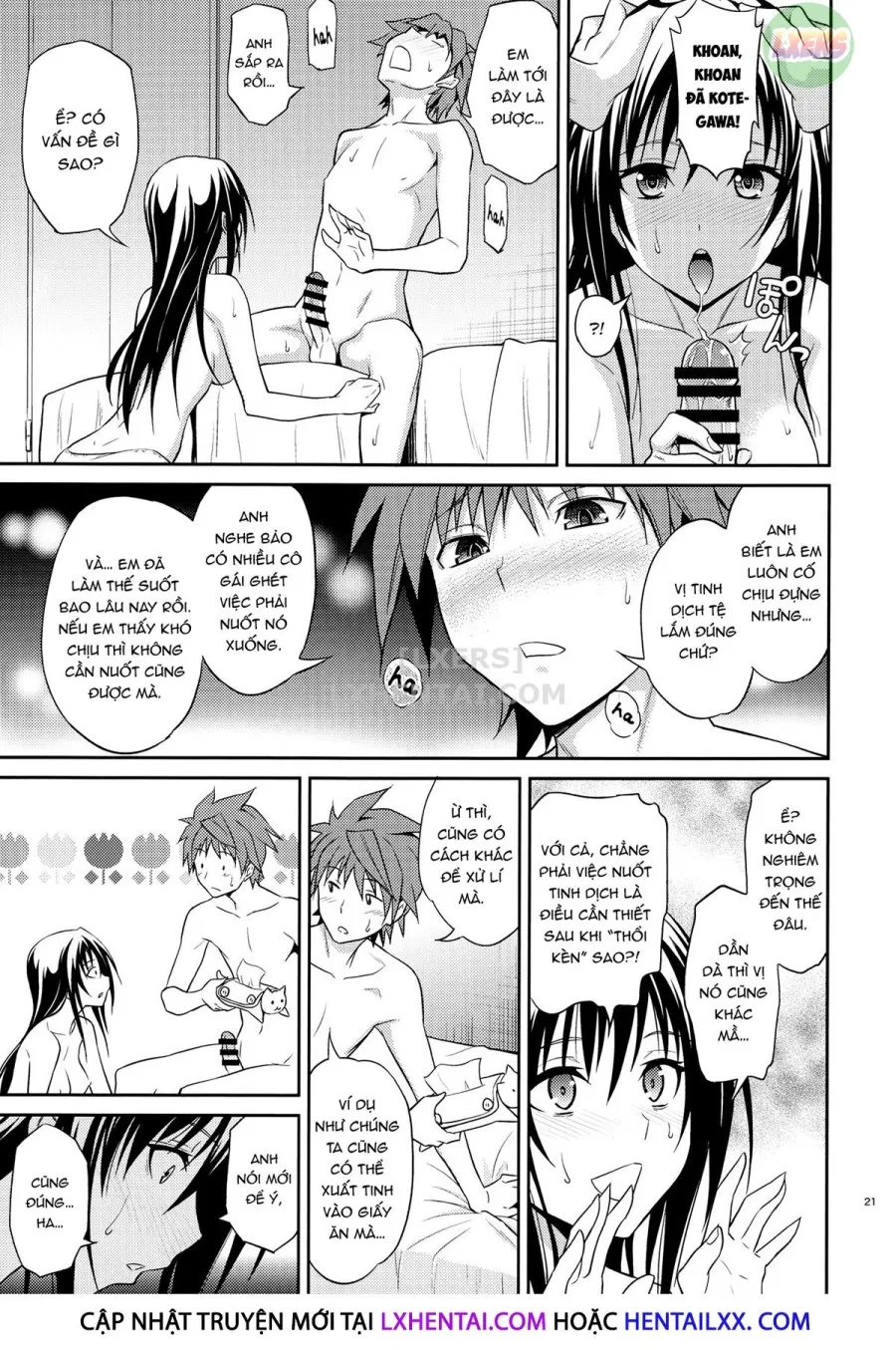 Watashi Renchi Yabutte Suteru. 