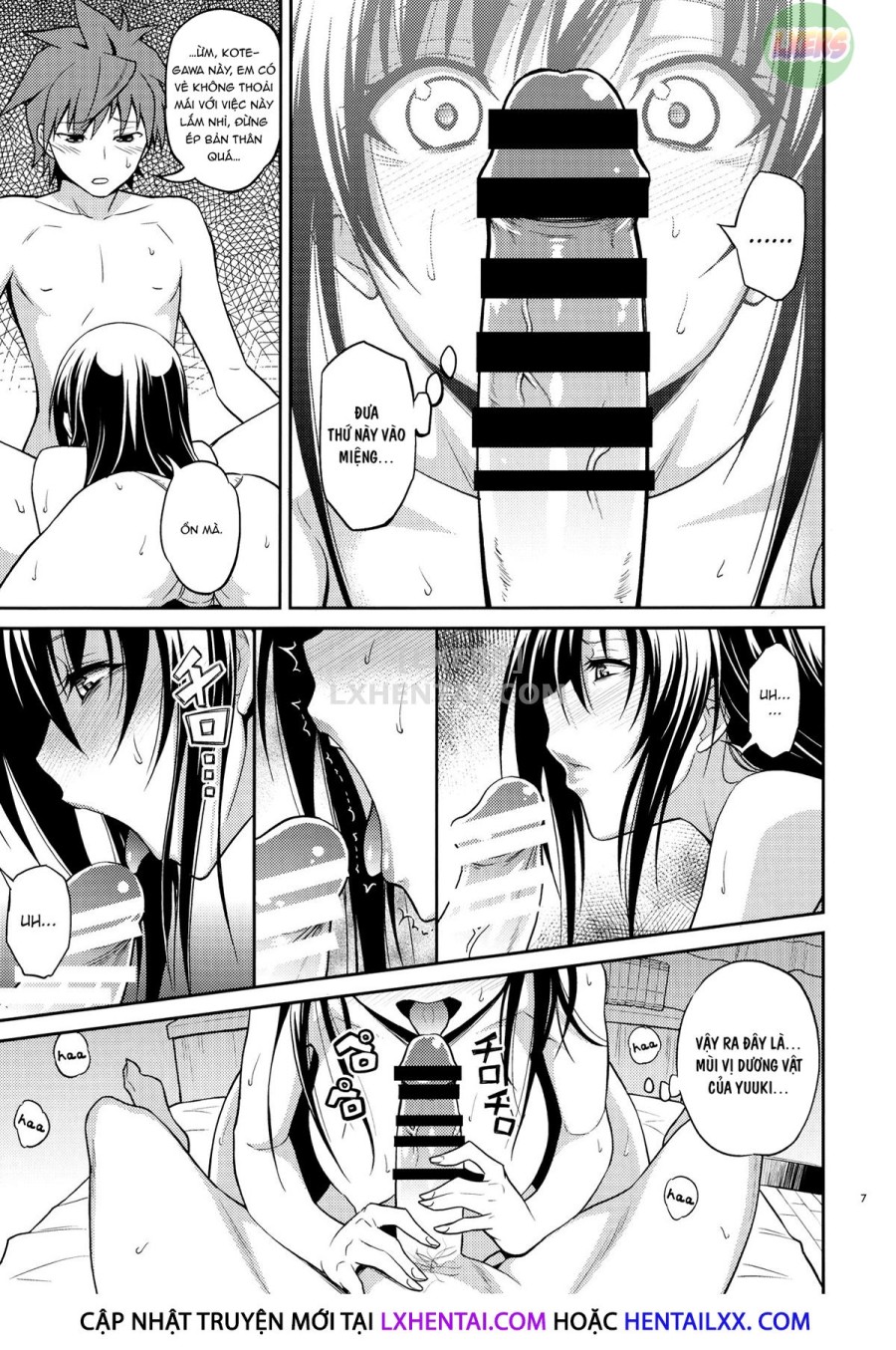 Watashi Renchi Yabutte Suteru. 
