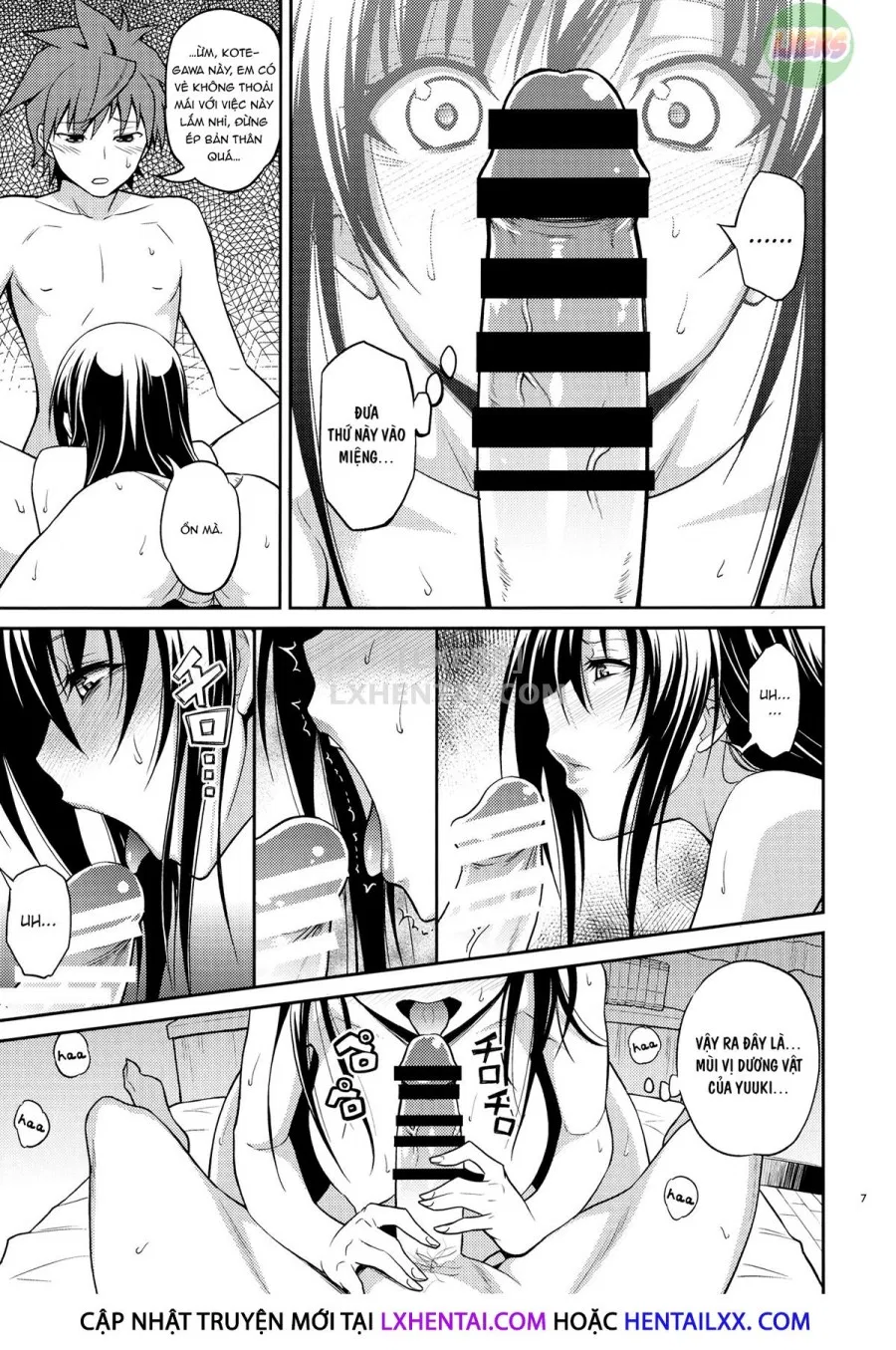 Watashi Renchi Yabutte Suteru. 