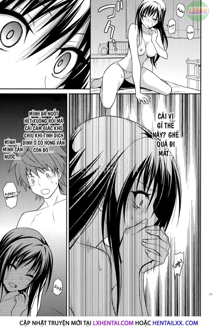 Watashi Renchi Yabutte Suteru. 