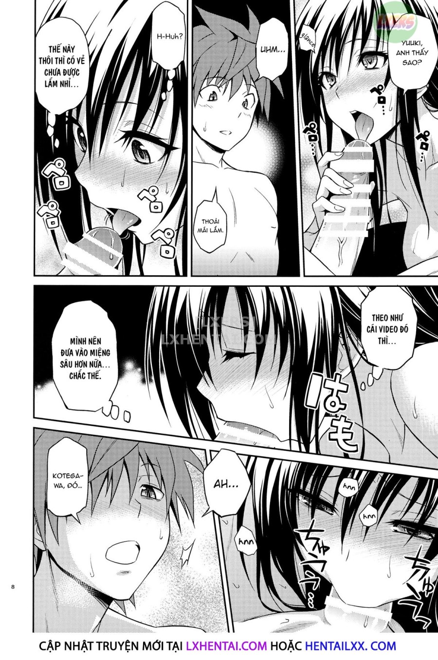 Watashi Renchi Yabutte Suteru. 